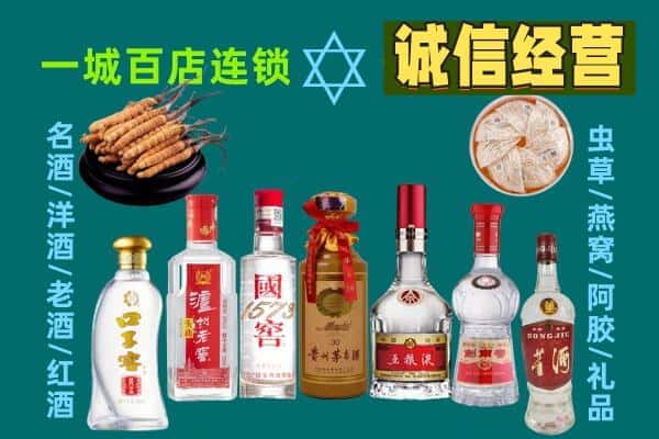 甘南合作市回收五粮液酒瓶