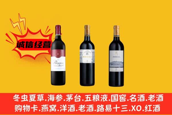 甘南合作市上门回收拉菲价格