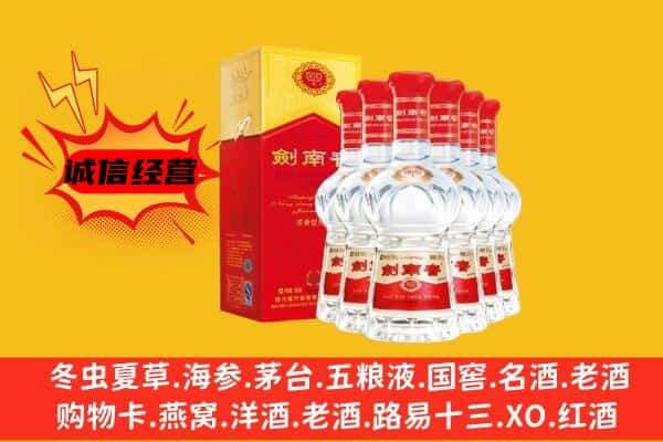 甘南合作市上门回收水晶剑价格