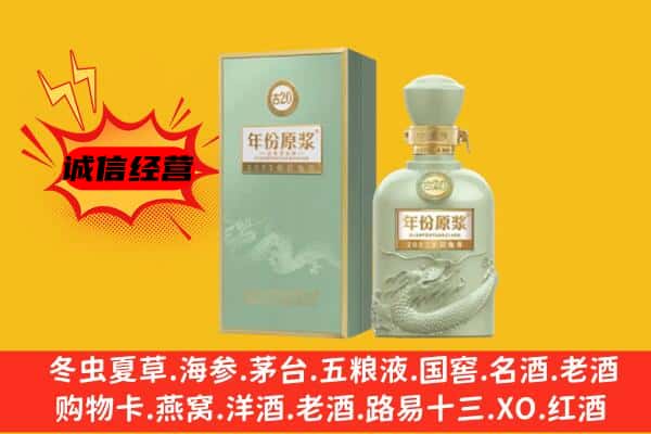 甘南合作市上门回收古井贡酒价格