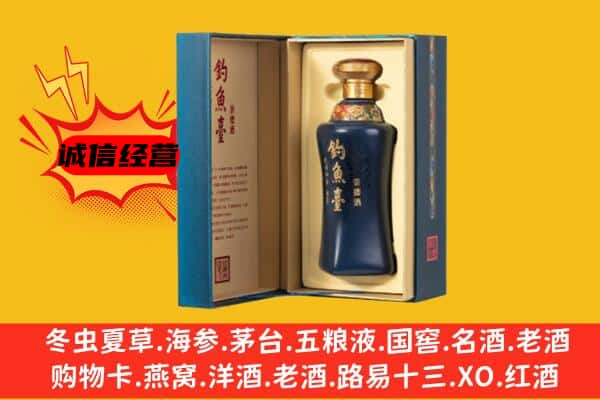 甘南合作市上门回收钓鱼台价格