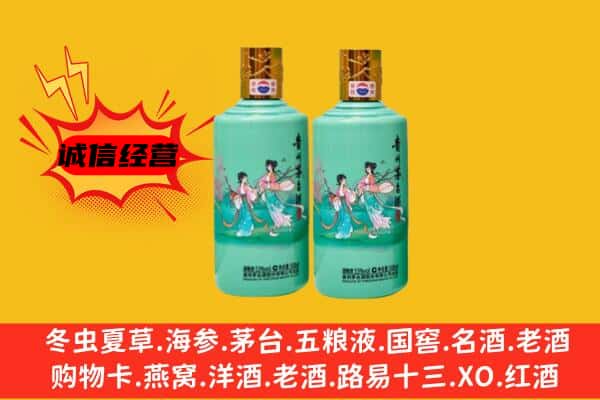 甘南合作市回收24节气茅台酒