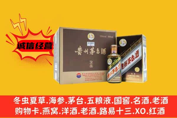 甘南合作市回收彩釉茅台酒