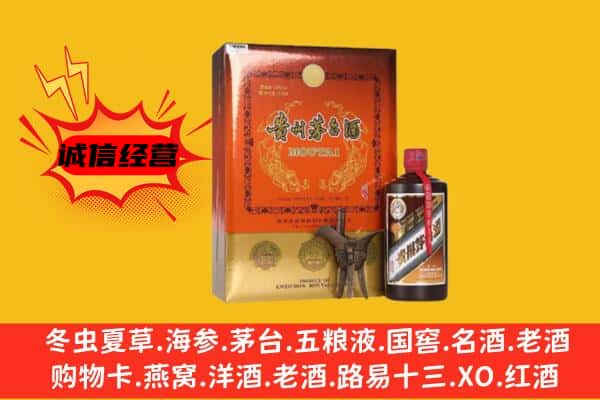 甘南合作市回收精品茅台酒