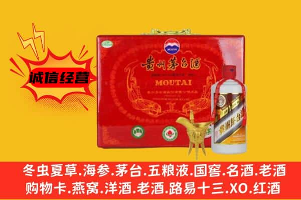 甘南合作市回收80年份茅台酒