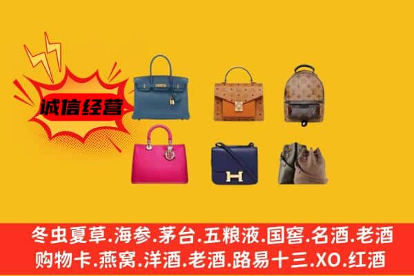 甘南合作市回收名包