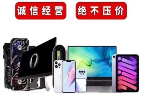 甘南合作市回收音响