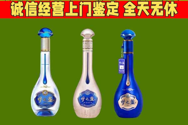 甘南合作市回收哪些梦之蓝